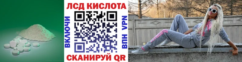 закладка  Борзя  Лсд 25 экстази ecstasy 
