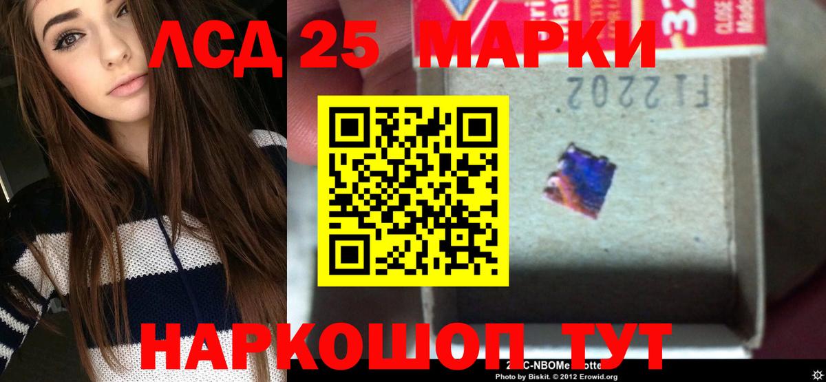 Лсд 25 экстази ecstasy Борзя
