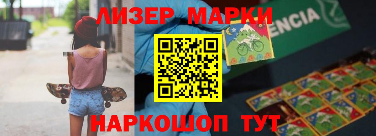 LSD-25 экстази кислота  LSD-25 экстази ecstasy  Вход с VPN  Борзя 