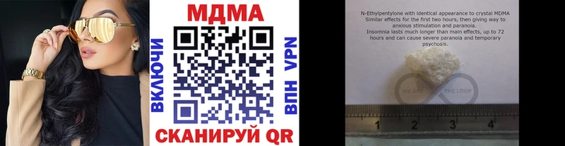 MDMA VHQ  ОМГ ОМГ tor  Борзя 