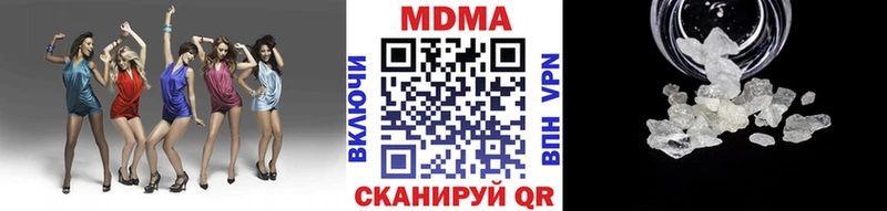 МДМА Molly Борзя