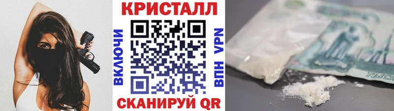 дарк нет как зайти  Борзя  Метамфетамин Декстрометамфетамин 99.9% 