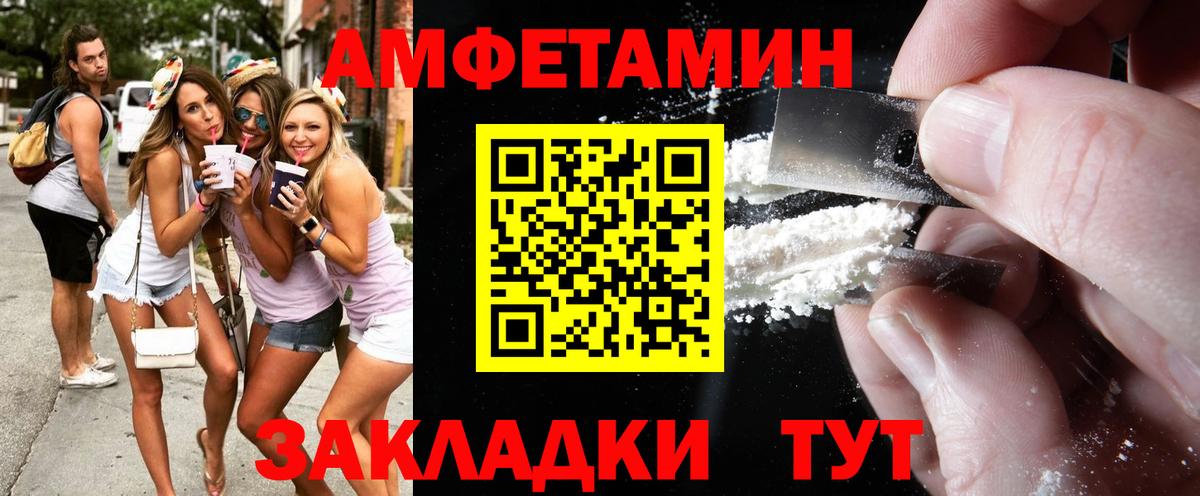 МЕТАМФЕТАМИН винт Борзя