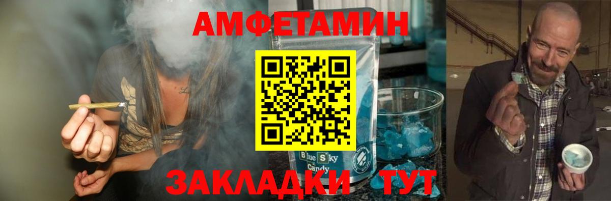 Первитин мет  Вход с VPN  Первитин мет  Борзя 