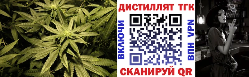 Дистиллят ТГК гашишное масло купить наркоту Борзя