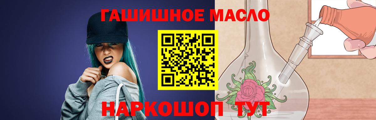 Дистиллят ТГК жижа  как найти закладки  Борзя  Вход с VPN 