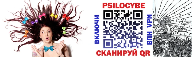 Галлюциногенные грибы прущие грибы  Борзя 