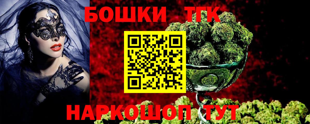 Каннабис Ganja  Марихуана ГИДРОПОН  Каннабис гибрид  Канабис White Widow  Борзя  Вход с VPN 